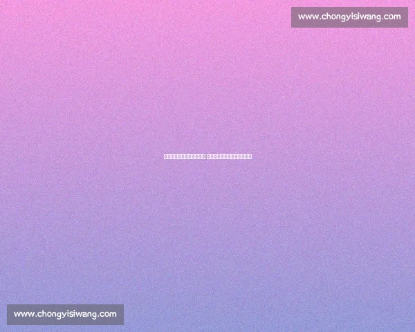 看了不心跳?算你狠!—— 揭秘让人血脉偾张的视频魔力