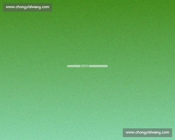 迪马济奥确认：国米 2600 万欧敲定帕尔马锋线新星博尼