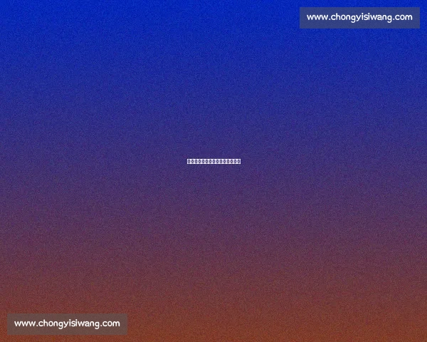 逆袭与坚守：贡嘎杯高原体育传奇